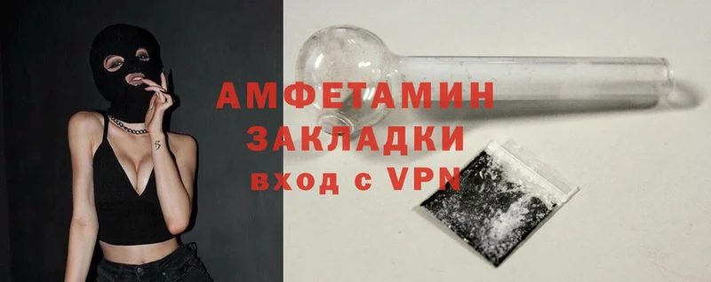 маркетплейс клад  KRAKEN   Каргополь  Amphetamine Premium 